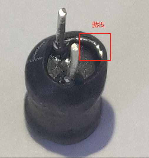 工字電感 工字電感